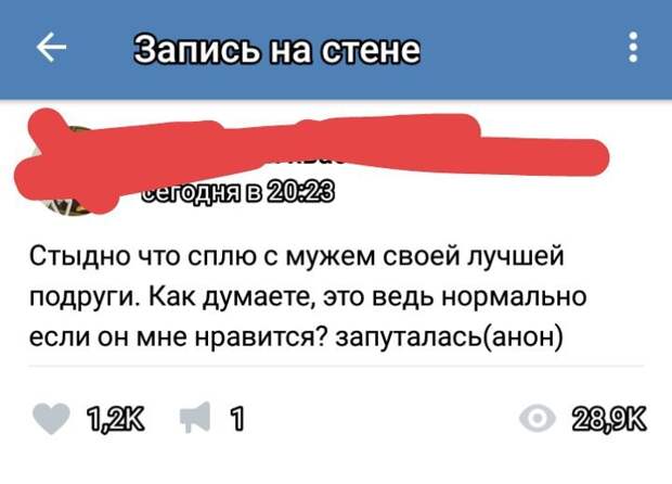Эх, не ходите девки замуж, не портьте жизни мужикам брак, жена, замужние, муж, переписки, скриншоты