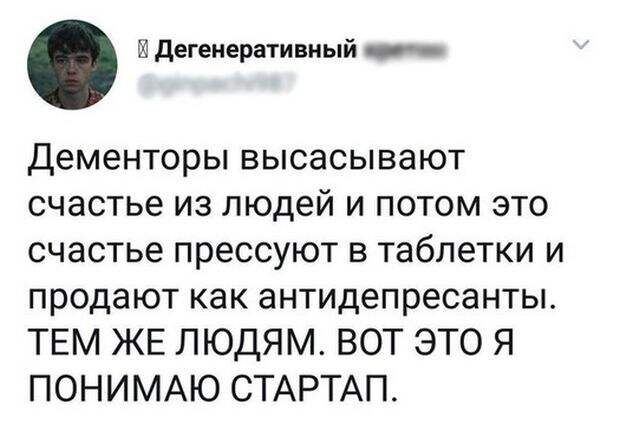 Подборка картинок. Вечерний выпуск (29 фото)