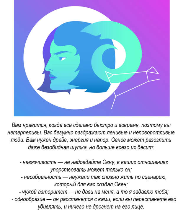 Вот что больше всего бесит разные знаки Зодиака