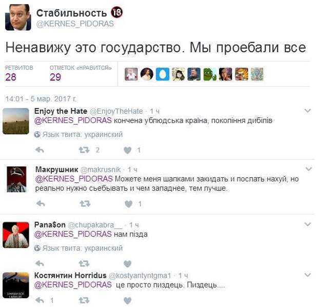 Революционный держите шаг