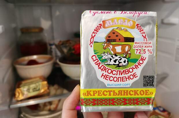 Холодильник учителя из сельской глубинки: Чем он меня привлёк, делюсь наблюдениями (сфоткал в гостях)