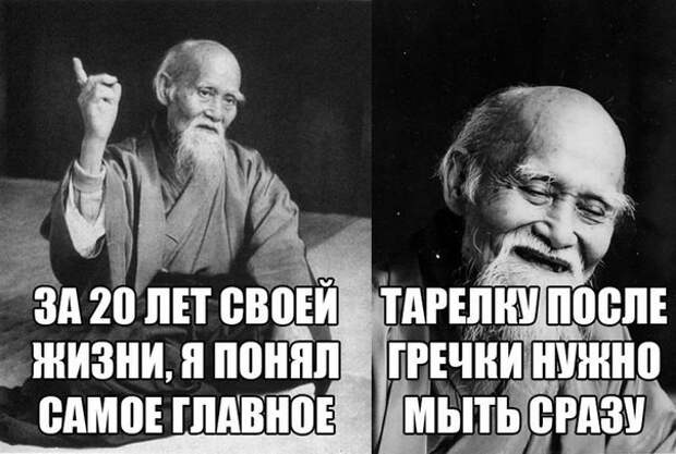 Смешные картинки с надписями (20 фото)
