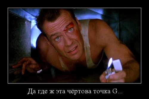 Большая порция прикольных демотиваторов (29 шт)