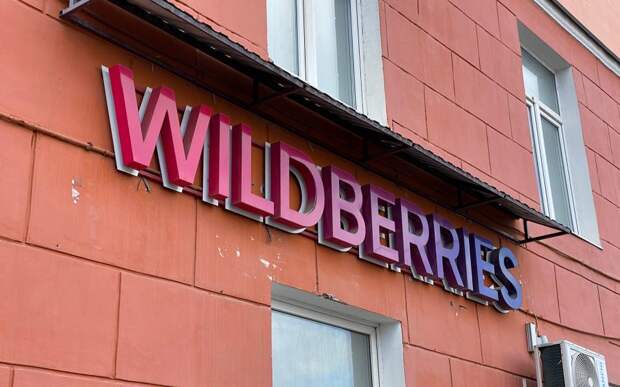 Россияне купили десять китайских автомобилей на Wildberries