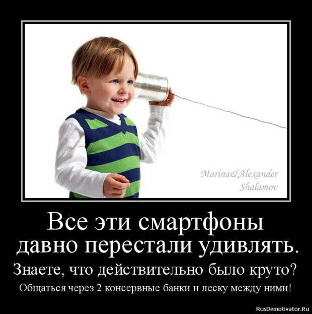 Демотиваторы и мотиваторы. Демотиваторы и веселые картинки_18-04-2013