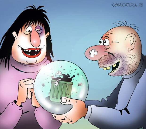 Забавные карикатуры