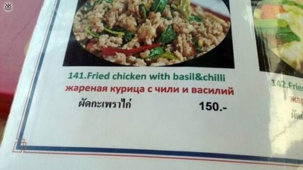 Смешные объявления, надписи, вывескм 25