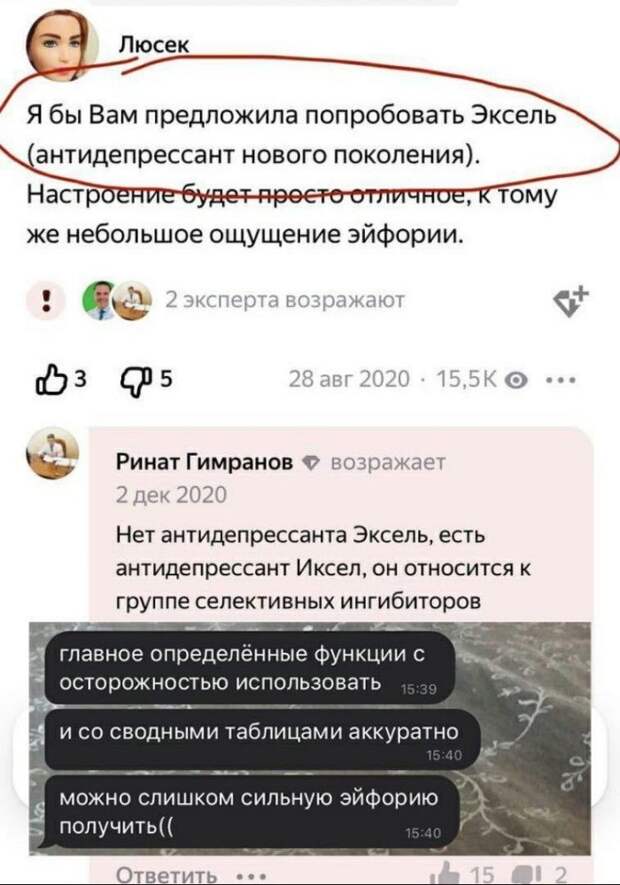 Ну, здравствуй, осенняя хандра