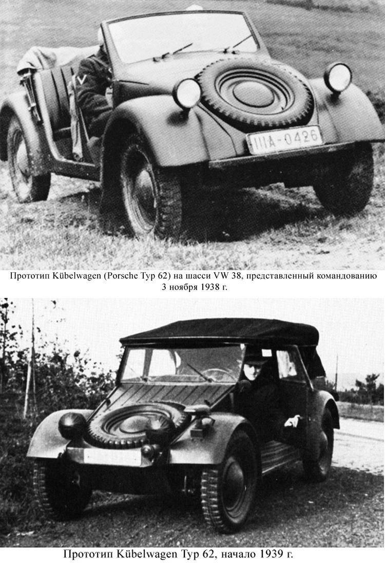 Народный военный автомобиль Volkswagen Kubelwagen