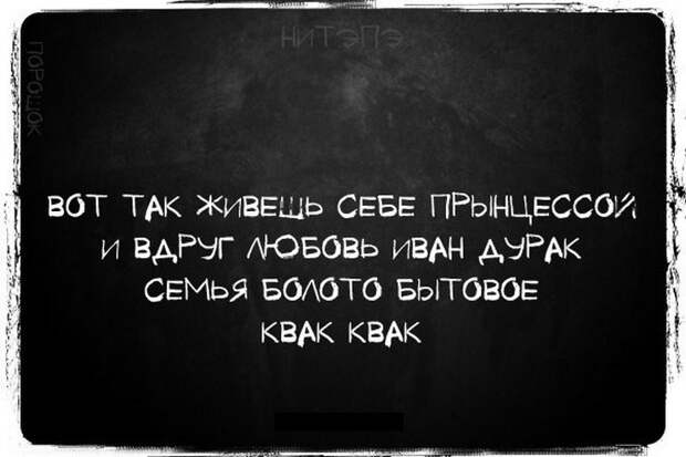 Открытки, почти попадающие в мысли моей новой бывшей девушки, прикол