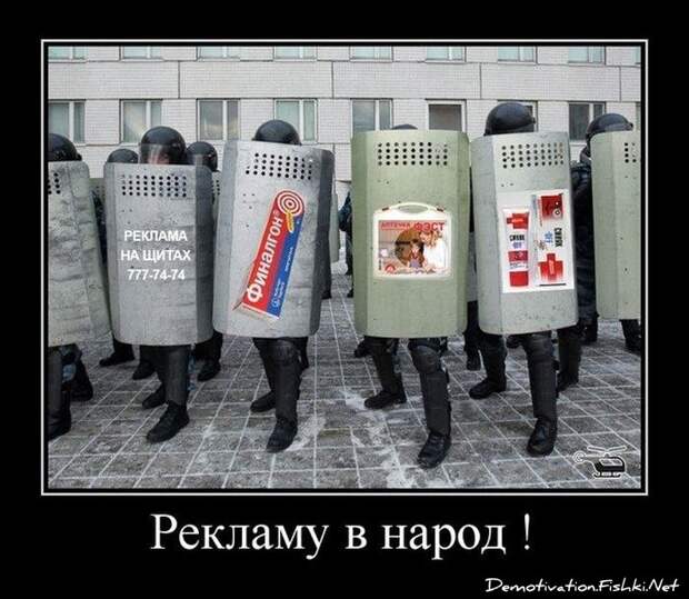 30 демотиваторов дня от 28-02-2014