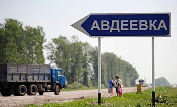 Боевики из "Градов" обстреляли Авдеевку, есть много жертв