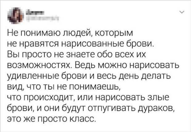18 твитов о людях, у которых находчивость в крови