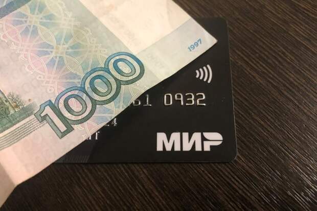 Всем, у кого карта «Мир», дали срок до 1 марта. Потом уже будет поздно