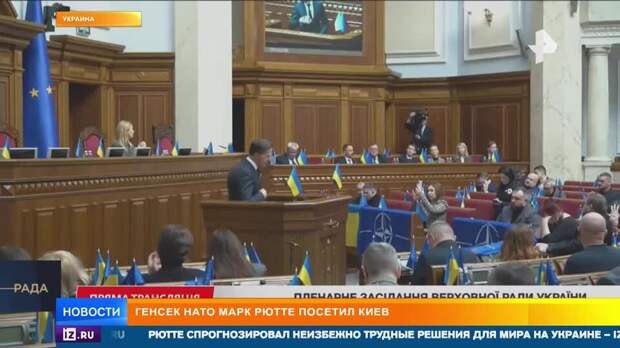 "Потужная" попытка сорвать урегулирование: Рютте приехал в Киев с гарантиями