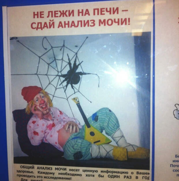 самая суровая медицина (6)