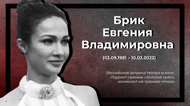 Невосполнимая утрата: кого из российских знаменитостей забрал 2022 год