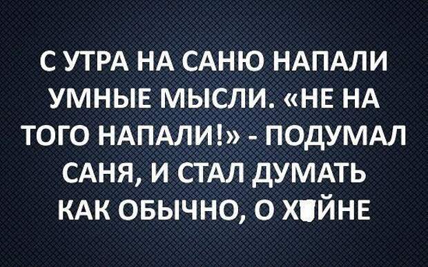 Веселые картинки с надписью до слез (12 фото) Веселые картинки с надписью до слез (12 фото)