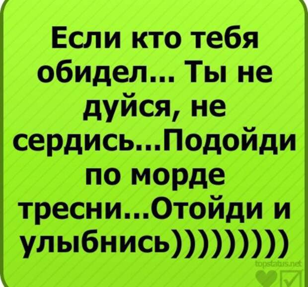 Писанина 2