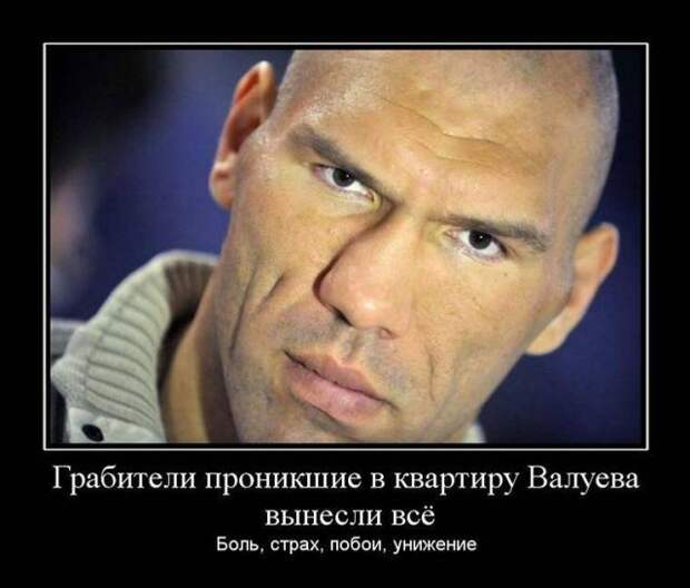 Демотиваторы (30 фото)