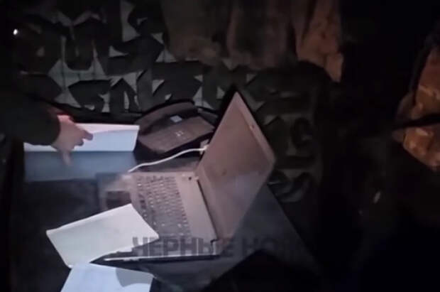 Тайные карты ВСУ: раскрыты данные из захваченных под Днепром документов