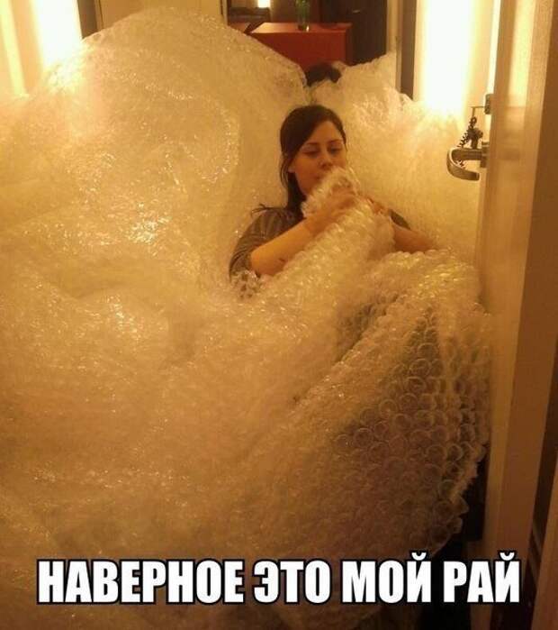 ПОЗИТИВНЫЙ ПОСТ+ 195