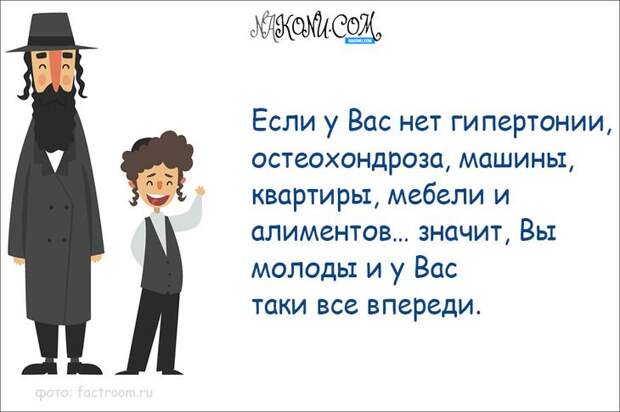 anecdotes_31-01-2020_10