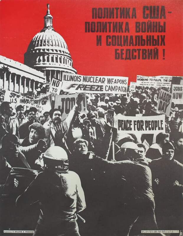 Нестареющая классика