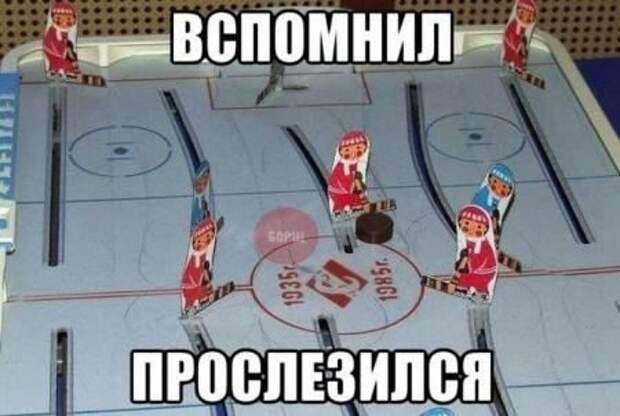 Школоте не понять