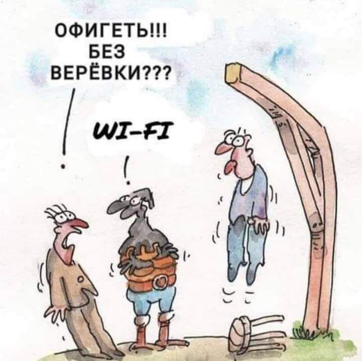 Мужчина без материальных проблем - это тот, кого женщины ищут...