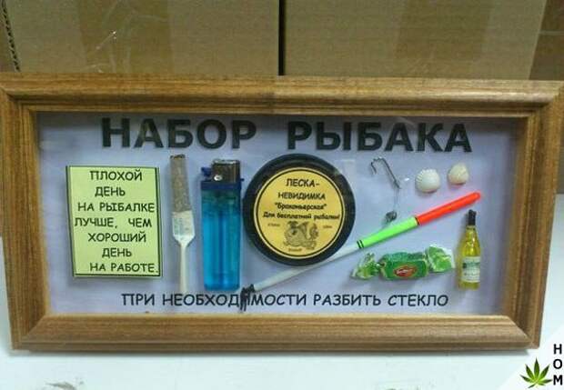 Подборка забавных фото и картинок из нашей жизни (12 фото) Подборка забавных фото и картинок из нашей жизни (12 фото)