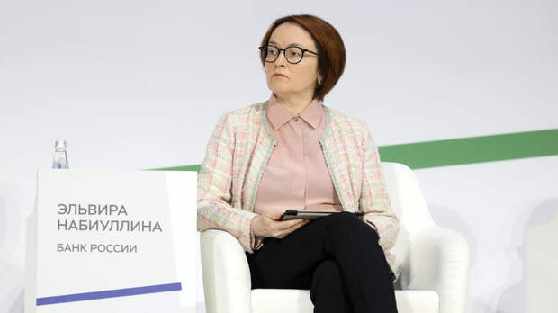 Набиуллина: 5,3 трлн рублей активов инвесторов разблокированы с 2022 года