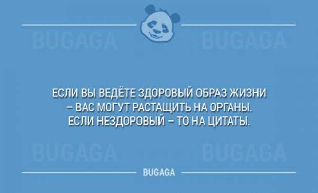 Бугагашные карточки со смешными фразами (18 шт)