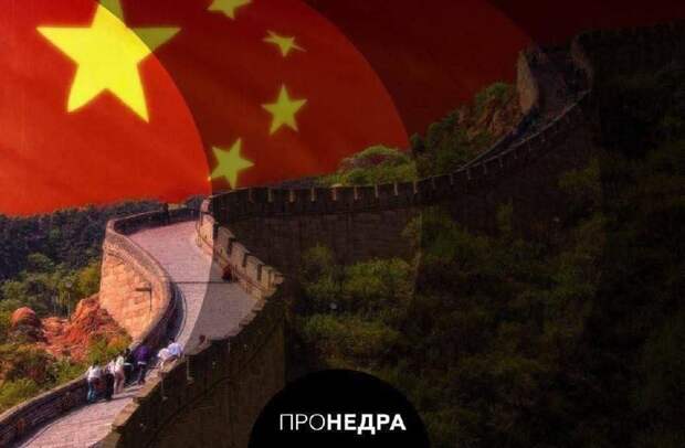 Китай вложит $574 млрд в электросети до 2030 года