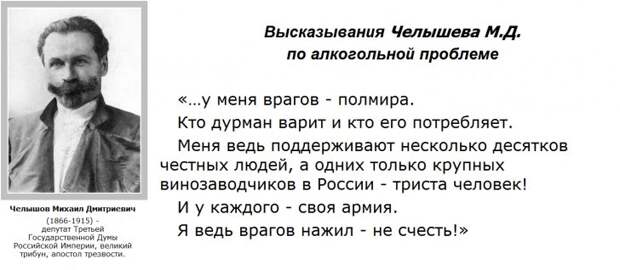 Первый и последний (?) в истории России полноценный «Сухой Закон»
