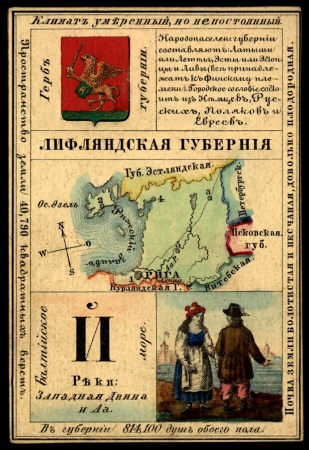 Губернии Российской Империи. Три сувенирных набора открыток (147 открыток) Губернии Российской Империи. Три сувенирных набора открыток (147 открыток)