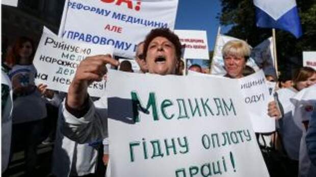Украинские медики мигрируют в Польшу, в Украине денег для них нет