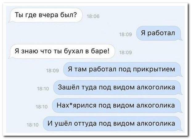 Смешные комментарии из социальных сетей соцсети, юмор