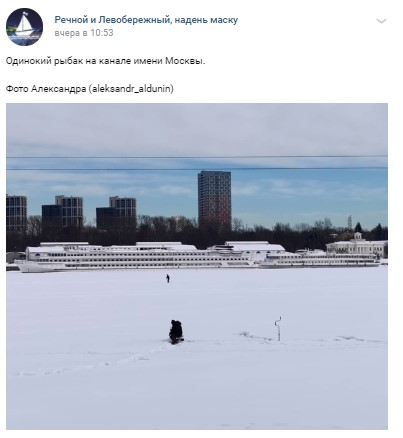 Фото дня: рыбалка на канале имени Москвы продолжается