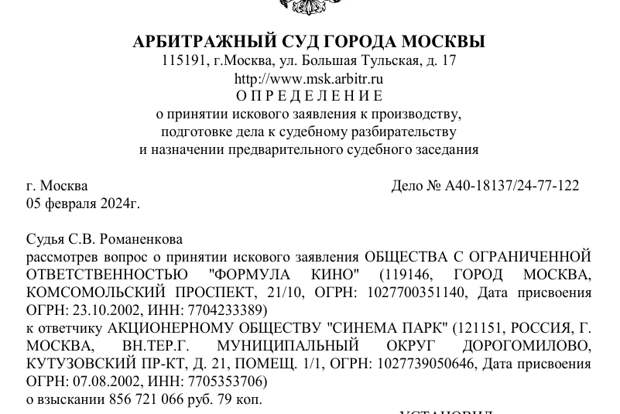 Андрей Назаров покажет Мамуту свой трейлер про 