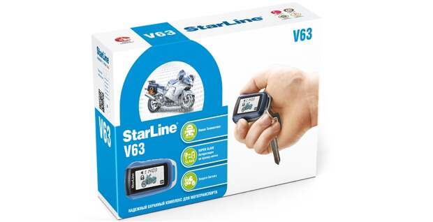 Коробка с автосигнализацией StarLine Moto V63