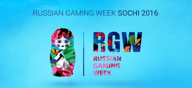 О гарантиях безопасности казино узнайте от компании «ИнТех» на RGWSochi 2016