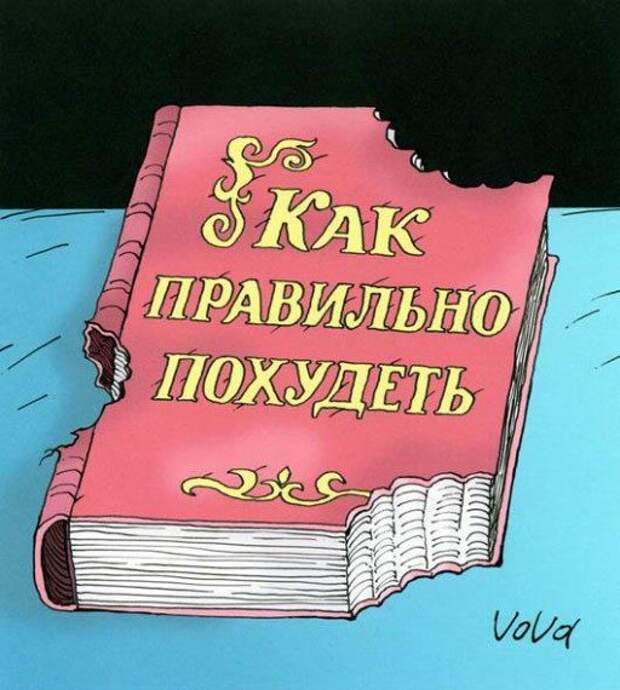 Смешные карикатурки