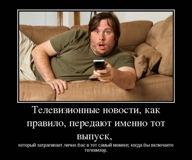 Итак, что мы знаем из зарубежных боевиков и триллеров  демотиваторы, прикол, факты, юмор