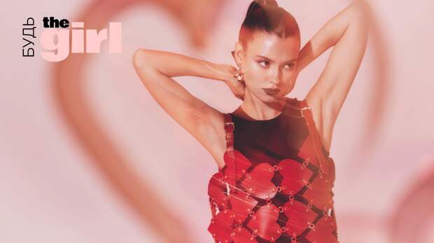 Стартовал новый сезон конкурса-премии «Будь theGirl!»