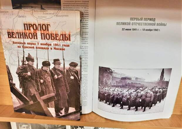 Патриотическая книжно-иллюстративная выставка открылась в библиотеке № 163
