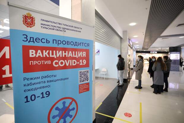 21 января среди вакцинированных от COVID-19 жителей Тулы и области разыграют квартиру