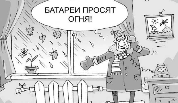 Не работают батареи отопления