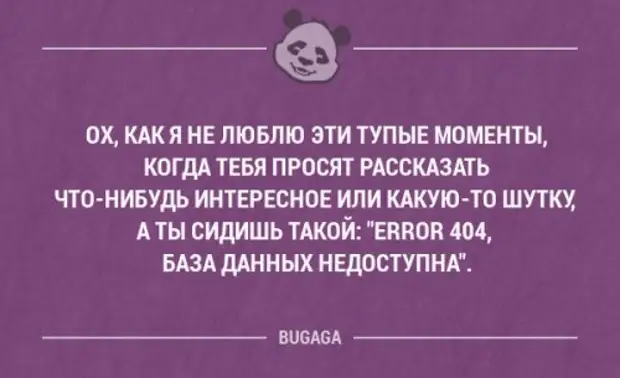 Самые тупые анекдоты. Глупые шутки короткие. Тупые анекдоты. Очень тупые и смешные анекдоты. Глупые анекдоты короткие.