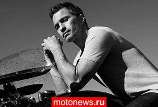 Оливье Мартинес представил новый парфюм для мужчин на мотоцикле